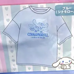 シナモロール Tシャツ