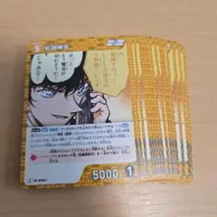 【未使用、匿名配送】コナンカードゲーム　松田陣平　セット