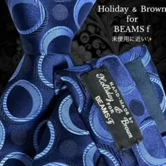 BEAMS F Holliday&Brown ホリデー&ブラウン ネクタイ