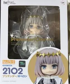 【ねんどろいど】2102 プリテンダー/オベロン【FGO】 ねんどろいどどーる Fate/Grand Order プリテンダー/オベロン