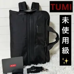 TUMI 26182 ビジネスバッグ　3way リュック　ブラック　美品☆ 2025年最新】Tumi 26182の人気アイテム - メルカリ