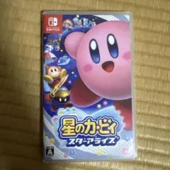 星のカービィ スターアライズ switch