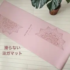 CORCOPI コルコピ ヨガマット 4mm PU×天然ゴム　ラグジュマット