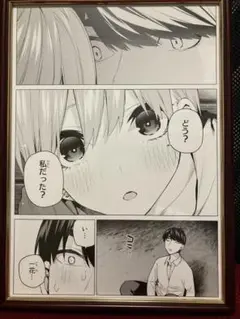 五等分の花嫁　複製原画　中野一花 Amazon.co.jp: 五等分の花嫁展 中野一花 複製原画 2個セット