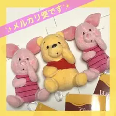 ディズニー　くまのプーさん　マスコット3人セット　バラ売りOK 新品