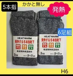 Item thumbnail for item 842612ee-fcc2-4c4f-acf5-5fad37677232