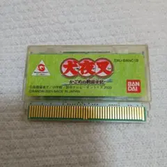 Item thumbnail for item 35d0e78e-5ac5-49b1-bd90-1b0d1298ada0