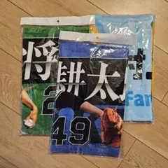 新品未開封 大竹 村上 伊藤 3枚セット