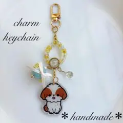 ハンドメイド チャームキーホルダー 犬