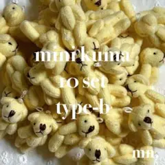 【10個セット】ミニくま　イエロー　チビくま　ぬいぐみ　　ハンドメイド　薄黄