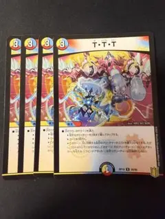 T・T・T ザ・トリプルスリー TTT　4枚