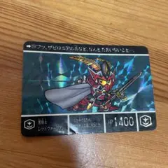 2025年最新】麗騎士レッドウォーリアの人気アイテム - メルカリ