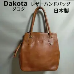 Dakota ダコタ★レザーハンドバッグ★日本製★定価19,000円