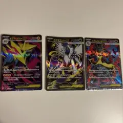 メガブレイブ　メガシンフォニア　SRセット売り
