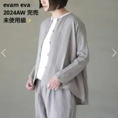 ✨未使用級✨24AW エヴァムエヴァ バンブーリネンシャツ グレージュ 2WAY