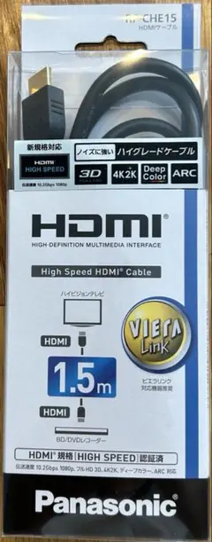 Panasonic RP-CHE15 HDMIケーブル 1.5m