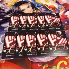 ルフィ　 ギア4 ドンカード 10枚セット PRB02プレミアムブースター2