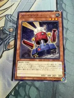 遊戯王　カードガンナー　24EP スターパラレル　ノーマル　パラレル