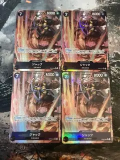 ワンピースカード ジャック SR パラレル 4枚 二つの伝説