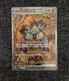 Item thumbnail for item 9dbe93e4-3020-4ef9-bd6d-cf959e2a9954