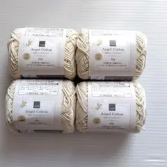 【匿名配送】4玉セット NEWエンジェルコットン アイボリー 白 2001