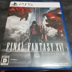 PS5 ファイナルファンタジーXVI