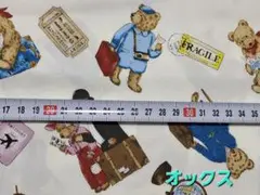 1m アイボリー系 テディベア オックス 生地 ハギレ