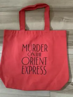 早川書房 アガサ・クリスティ オリエント急行の殺人　 M 赤　新品！