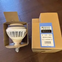 IWASAKI LED アイランプ　LDR11N-H/W850