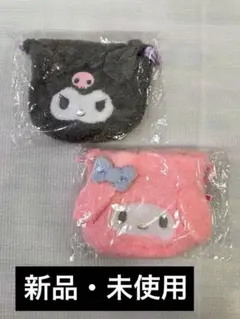 【新品】サンリオ 巾着set