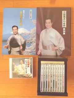 【未開封】ユーキャン　三波春夫の世界　CDセット