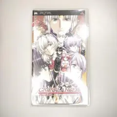 【PSP】グローランサー