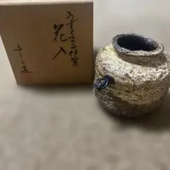 掛花入　うずくまる伊賀　与し三造