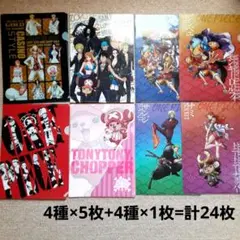 ワンピース ONEPIECE　A4クリアファイル　24枚