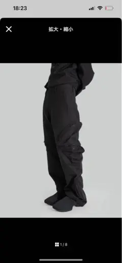 POST ARCHIVE FACTION 7.0trousers