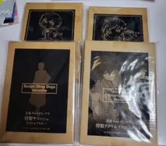 文豪ストレイドッグス　付録4点セット