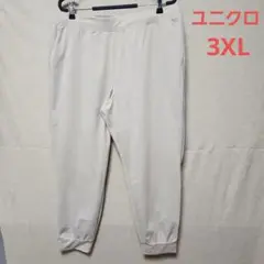 ユニクロ ウルトラストレッチアクティブジョガーパンツ3XL