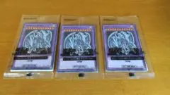 遊戯王OCG セブンイレブン限定 キャンペーンカード 青眼の究極竜 未開封 3枚