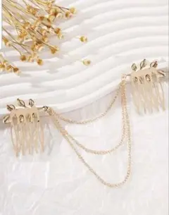 新品未使用 リーフレコレーションチェーン付きヘアアクセサリー 葉っぱ くしクシ
