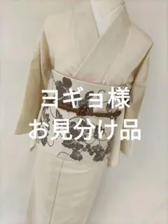 新品未使用 正絹お召きもの単品