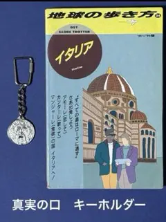 イタリア ローマ 真実の口 キティ 2025年最新】真実の口 キーホルダーの人気アイテム - メルカリ