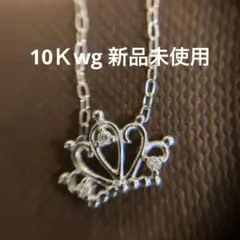 ダイヤ入K10WGプチネックレス