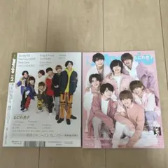 なにわ男子 表紙 Myojo 2021年5月号 Myojo 2021年2月号