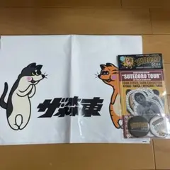 さらば青春の光 ステゴロ沖縄 Tシャツ(白) アクリルキーホルダー さらば青春の光 グッズ ザ森東 【ステゴロ】会長&専務Tシャツ