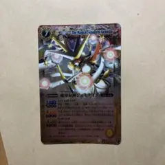 バトルスピリッツ　ジェミナイズ