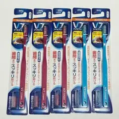 つまようじ法 歯ブラシ V-7 コンパクトヘッド ブリスター 5本セット