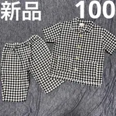 petit main 新品 ギンガムチェック セットアップ セトア 100cm