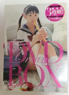 月刊クリーム特別編集 Cream DVD-BOX WCRM-01