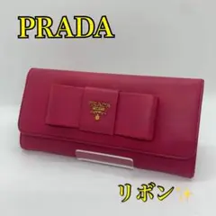【美品✨】PRADA サフィアーノ 長財布 リボン ピンク