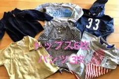 キッズ服9点まとめ売り 110㎝120㎝